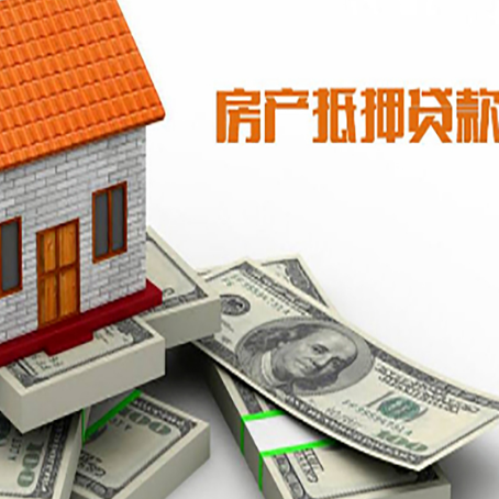 乌尔禾房屋抵押贷款公司贷款会上征信系统吗?