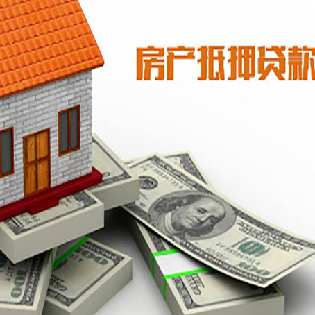 乌尔禾房产二次抵押贷款的用途有哪些?