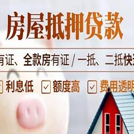 乌尔禾贷款在银行办理有什么优势?