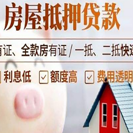 乌尔禾汽车抵押贷款不同的方式都有什么条件?