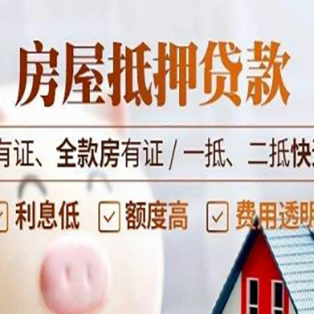 乌尔禾贷款中介公司新渝启服要注意事项