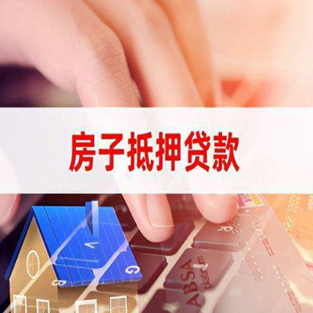 乌尔禾贷款公司正规的有哪些新渝启服