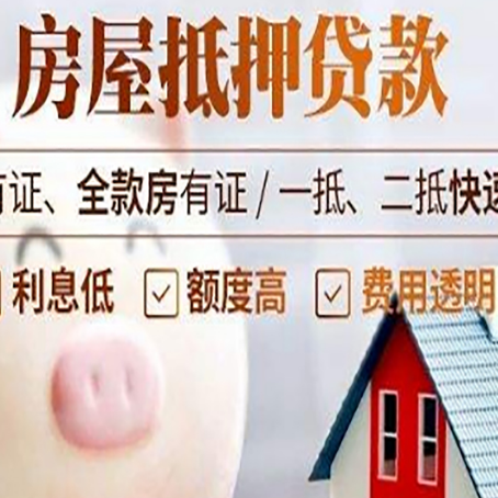 乌尔禾贷款助贷公司新渝启服靠谱公司