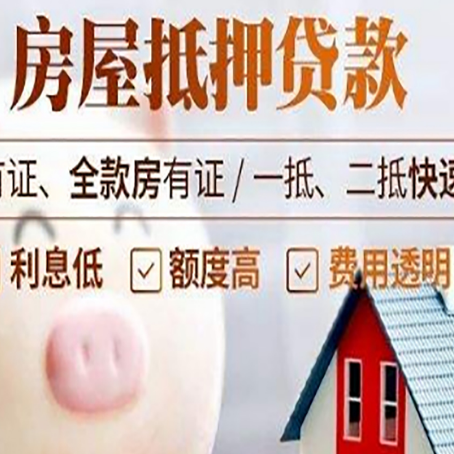 乌尔禾贷款助贷公司新渝启服成立时间久