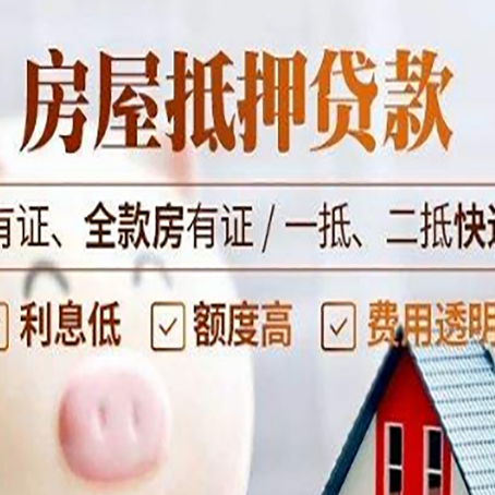 乌尔禾贷款中介公司新渝启服本地公司