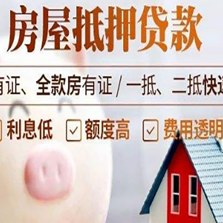乌尔禾贷款中介公司新渝启服实力公司