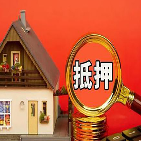 乌尔禾贷款买房后可以提前还部分本金吗?
