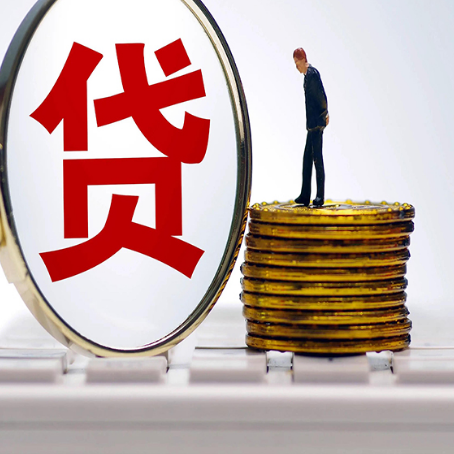乌尔禾贷款利率怎么样才能降低?